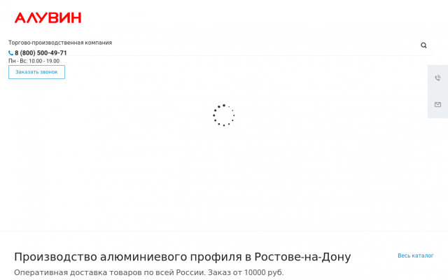 Где купить профильные карнизы Где купить профильные карнизы