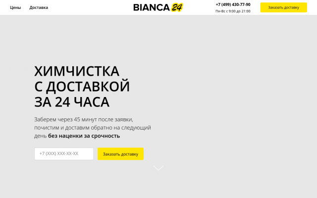химчистка костюмов химчистка костюмов