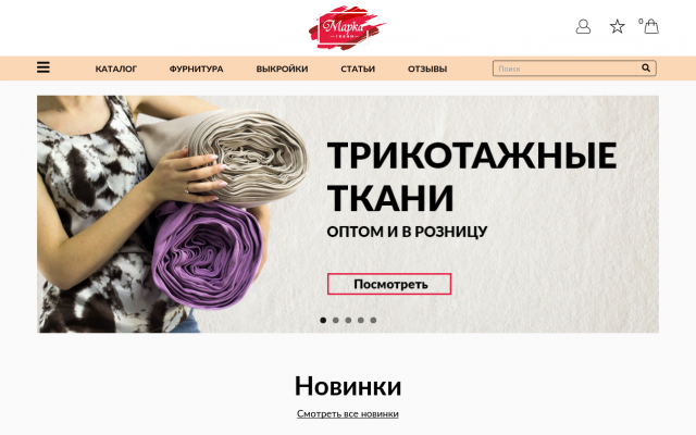 трикотажные ткани трикотажные ткани