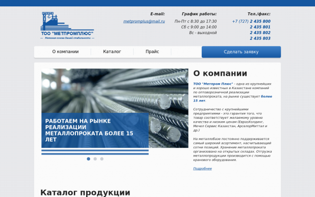купить проволоку купить проволоку