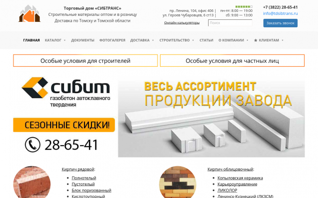стоимость пустотелого кирпича стоимость пустотелого кирпича